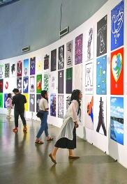 某艺术院校开展了作品展览活动，邀请广大市民前来参观